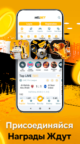 Melbet: регистрация за минуту