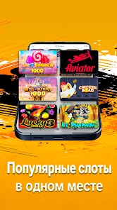 Melbet: казино и слоты