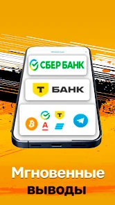 Melbet: удобные платежи